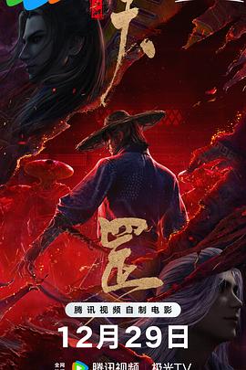 日本三人交三人配